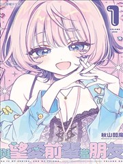 植物图鉴少女漫改标本卡